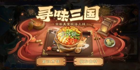 沧海攻略网1
