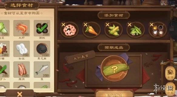 沧海攻略网2