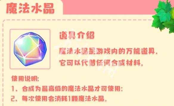 沧海攻略网2