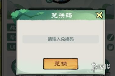 沧海攻略网4