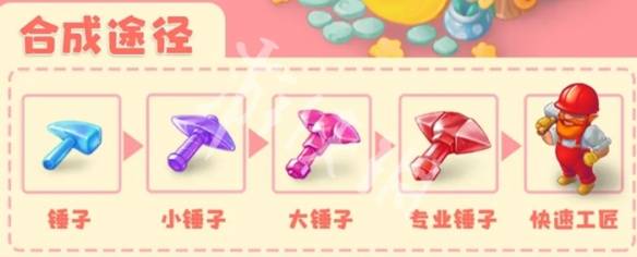沧海攻略网2