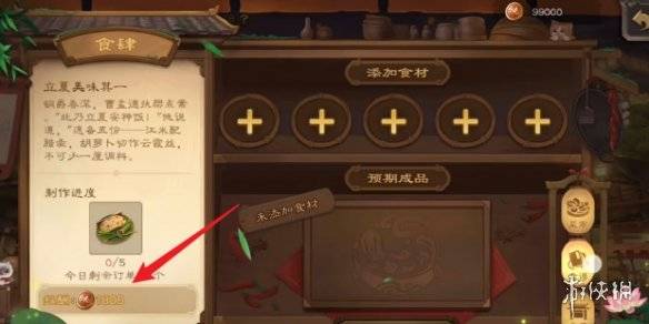 沧海攻略网3