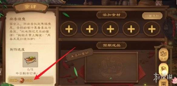 沧海攻略网2
