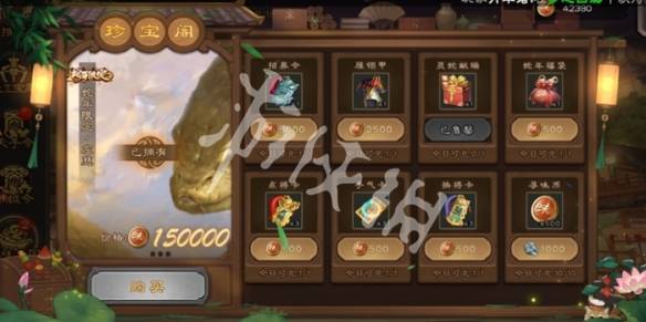 沧海攻略网5