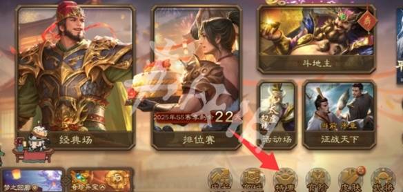 沧海攻略网2