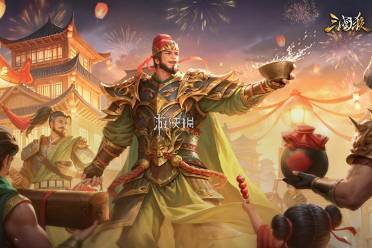 三国杀寻味三国攻略大全