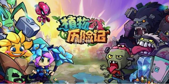沧海攻略网1