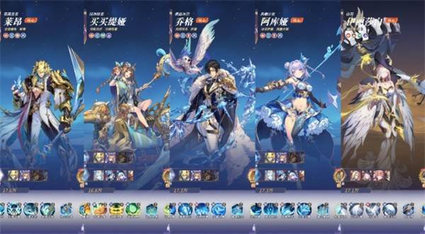 永夜冰盾流阴间配置：这阵容让BOSS怀疑统生