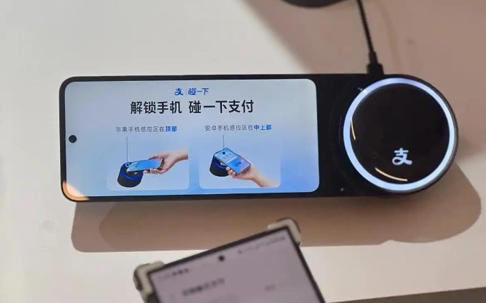 再也不用翻取件码了！支付宝推出碰一下取快递功能
