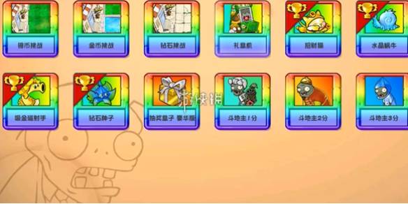 沧海攻略网1