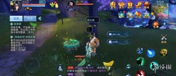 沧海攻略网2