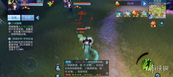 沧海攻略网4