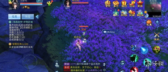 沧海攻略网3