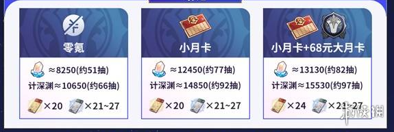 沧海攻略网2