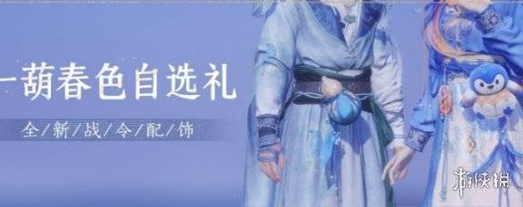 沧海攻略网3