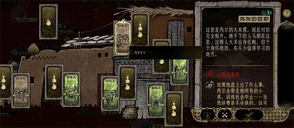 苏丹的游戏芮尔入队终极秘籍 隐藏战力解锁全流程详解