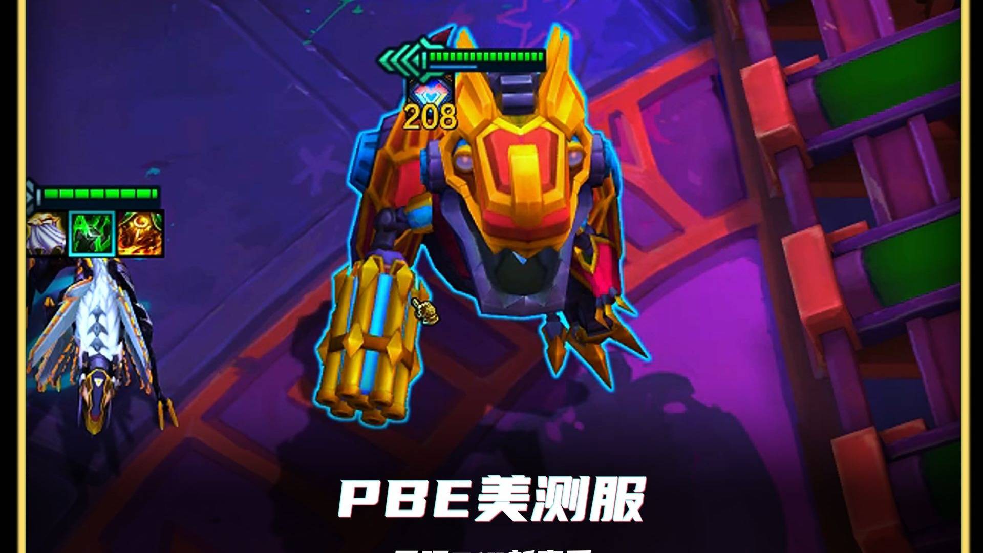 云顶之弈S14魔装机神九五阵容 赛季末逆袭上分黑科技