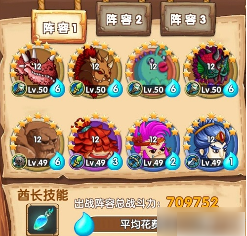 石器联盟最强阵容 石器联盟最强阵容推荐攻略