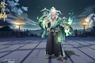 阴阳师酒吞童子修竹青焱皮肤价格