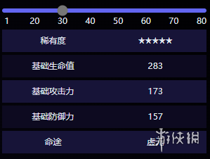 沧海攻略网4