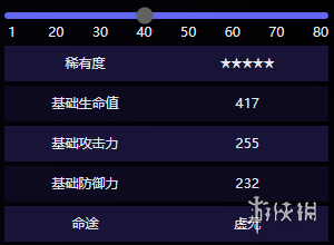沧海攻略网5