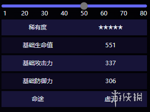 沧海攻略网6