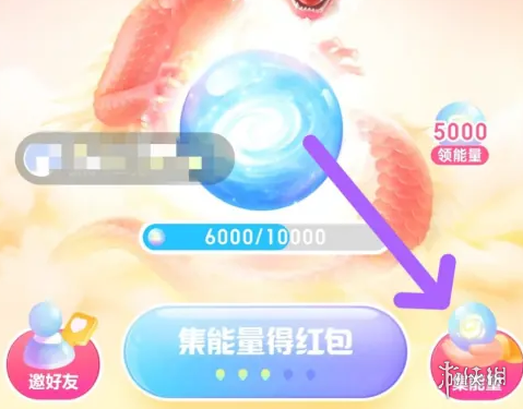 沧海攻略网3