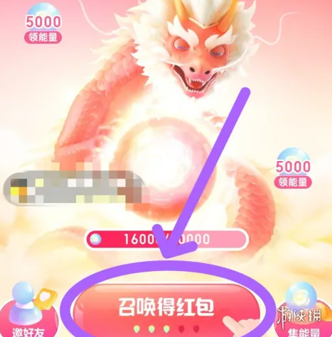 沧海攻略网4