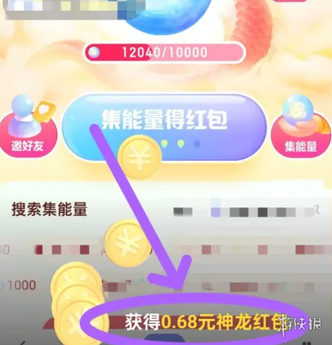 沧海攻略网5