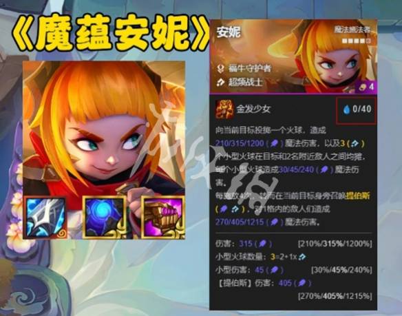 沧海攻略网2