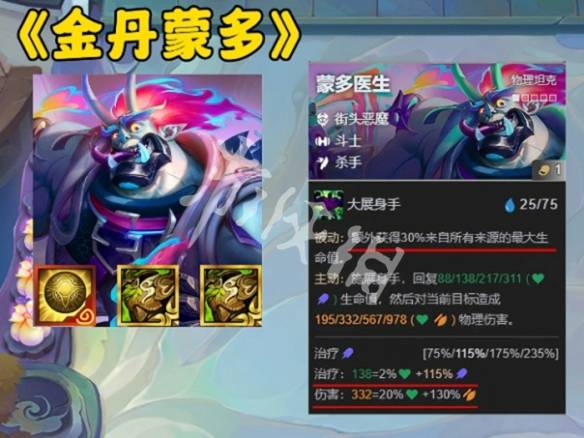 沧海攻略网1