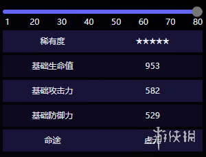 沧海攻略网9