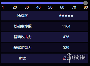 沧海攻略网9