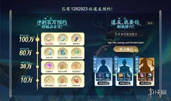 沧海攻略网2