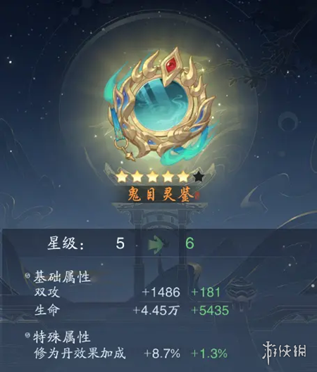 沧海攻略网2