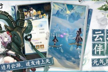 踏风行功法获取方法