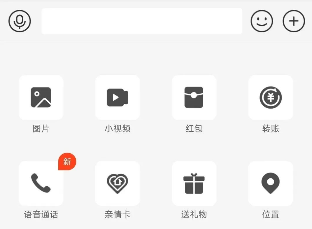 支付宝推出语音通话功能！头像下方显示对方真实姓名