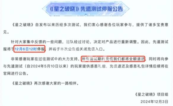 沧海攻略网2