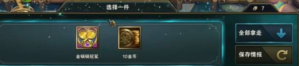 沧海攻略网4