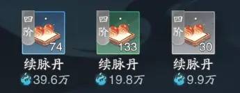 沧海攻略网2