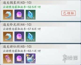 沧海攻略网5
