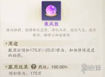 沧海攻略网4