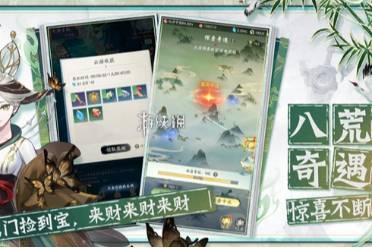 踏风行快速提升境界方法
