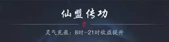 沧海攻略网8