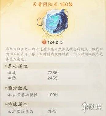沧海攻略网7