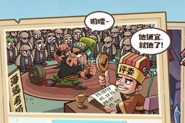 我是大主公新手攻略