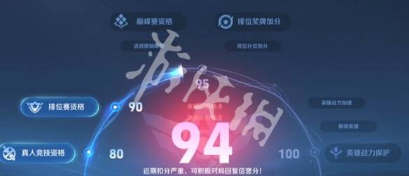 沧海攻略网3
