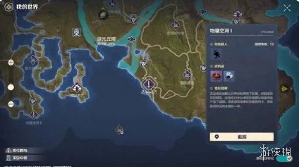 沧海攻略网3