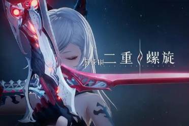 二重螺旋测试资格获取方法