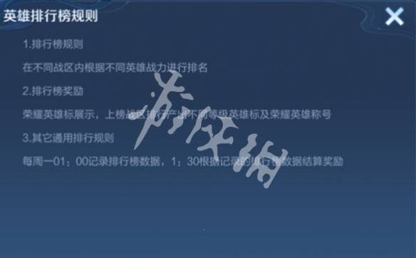 沧海攻略网2